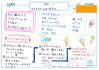 2016ichinoseki32.jpg